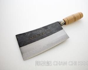 #3 Iron Kau Kong Chopper/Wd hd/九江