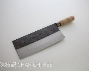 #1 Mulberry Slicer /桑刀 / 陳枝記 / CCK