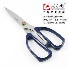 6.75" Scissor / Wang Wu Quan