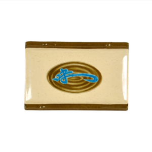 6 3/4" X 4 1/2" / Sushi Plate / Wei