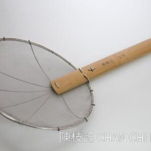 10" S/S Small Hole Skimmer