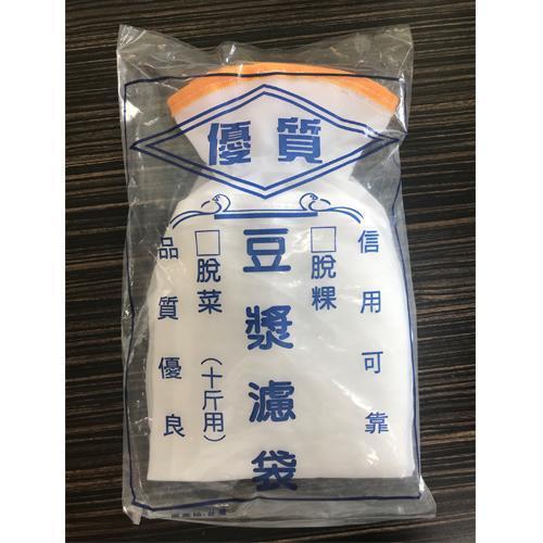 Soy Milk Filter Bag / 10斤 / 11LB