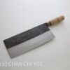 #2 Mulberry Slicer w/Wood Hd/桑刀/陳記