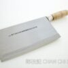 #2 Man Mo Slicer/文武/陳記