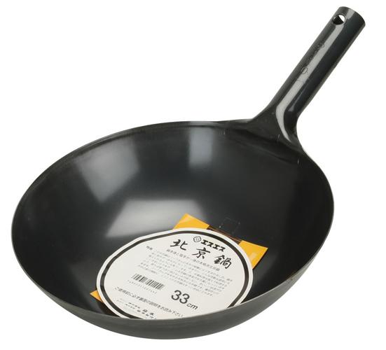 33 Cm Peking Wok/13"/10